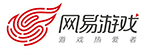网易游戏