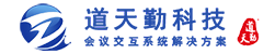 道天勤科技